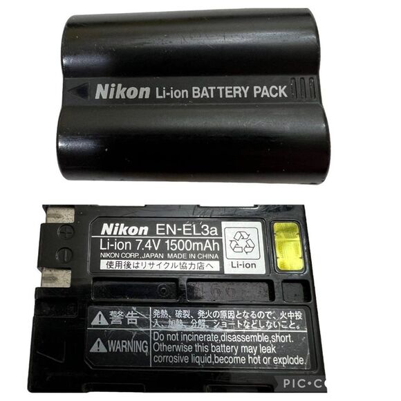 Nikon D50 Camera Upgraded AF-S 16-85mm Nikon DX SWM VR ED IF Aspherical 67 Lens - Picture 15 of 16